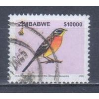 [441] Зимбабве 2005. Фауна.Птицы. Гашеная марка. (см.примечание)
