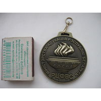 Медаль 2 по легкоатлетическому кроссу 3 место 2013г