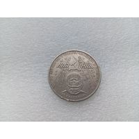 1 рубль СССР