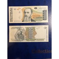 Аргентина 50000 аустралей 1989-1991