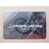 ВФ 25-03 Клубная карта Спортмастер Россия 2000-е