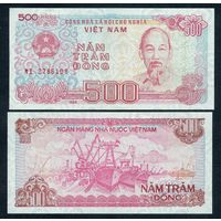 Вьетнам 500 донгов 1988 год, UNC