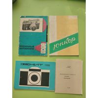 Документы лот