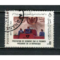 Афганистан - 1977 - Выборы первого президента и новая конституция 8A - [Mi.1188] - 1 марка. Гашеная.  (Лот 5HZ)-TG3P46