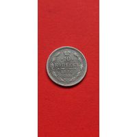 10 копеек 1886 год, АГ, Александр 3, нечастая