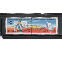 Румыния-1987 (Мих.4406) , ** , Велосипеды, Почта (одиночка)