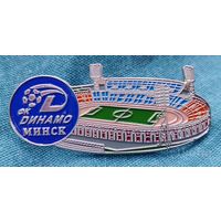 Значки стадион " ДИНАМО". Цена за один знак.