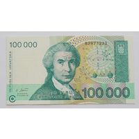 Хорватия 100000 динар 1993