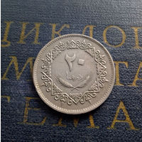20 дирхамов 1975 Ливия #01