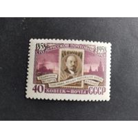 СССР  1958  100 лет Русской марке