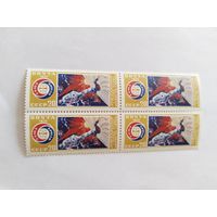 СССР  1975    1м    серия  Союз-Аполлон