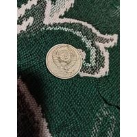 Монета 20 коп 1989г