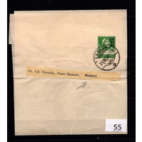 ШВЕЙЦАРИЯ - КОНВЕРТ - 1928  - МОНАКО