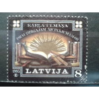 Латвия, 1995. 60 лет сбора средств для школ