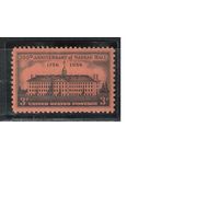 США-1956, (Мих.705),  ** , Университет (одиночка)