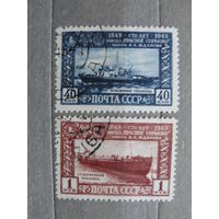 Продажа коллекции с 1 рубля! Почтовые марки СССР. РЕДКОСТЬ.