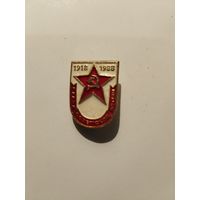 Советская армия