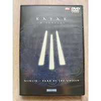 KAYAK - In Concert - Merlin - Bard Of The Unseen  2005 DVD