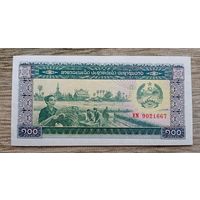 Werty71 Лаос 100 кип 1979 UNC банкнота