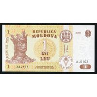 Молдова 1 лей 2005 г. P8f. UNC