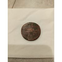 2 копейки 1797