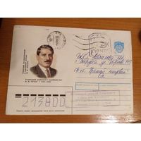 Последние провизории СССР - УССР Киев