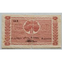 С 1 руб! Финляндия 10 марок 1945 года