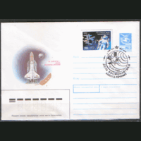 СПГ на ХМ конверте, франкированном маркой 6129 (СК). День космонавтики.