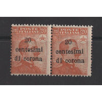 1919 Италия ** Оккупация Венеции, сцепка 2 марки