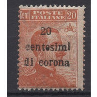 1919 Италия** Оккупация Венеции