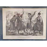 Гравюра "Польский  костюм 16-го века", 1859г. Париж.