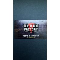 Скидочная карта - Кебаб , г. Лида