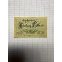 50 геллеров (нотгельды) Австрия.-2212