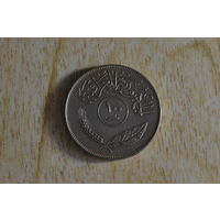 Ирак 100 филсов 1975