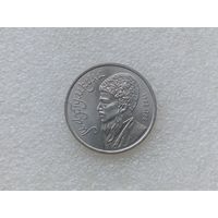 1 рубль СССР