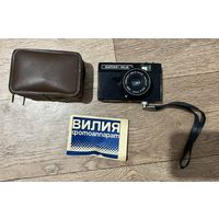 Фотоаппарат Вилия