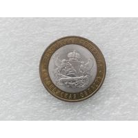 10 рублей РФ