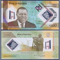 Намибия, 60 долларов 2025 г., P-W19 (номинация IBNS 2025, полимер, памятная - 60 лет совершенства), UNC