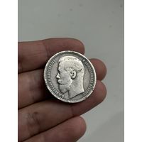РУБЛЬ 1895 год (АГ) Николай 2 РЕДКОСТЬ!!! С рубля! Без МЦ.