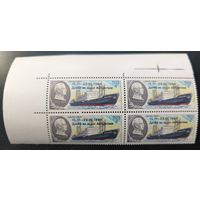 СССР. Дрейф судна М.Сомов. Разновидность