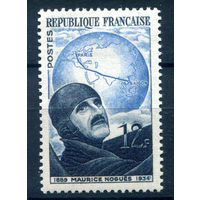 Франция - 1951г. - Морис Ногес, лётчик - 1 марка - полная серия, MH [Mi 925]. #2-Fr-59-A-2