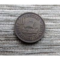 Werty71 Ливан 10 пиастров 1955 Корабль