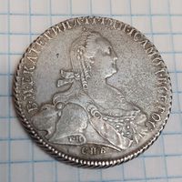 1 рубль 1776 год. Люкс.
