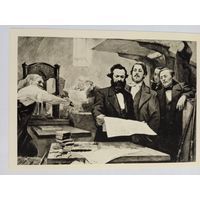 Сапиро. К. Фаркс и Ф. Энгельс в типографии "Новой Рейнской газеты"