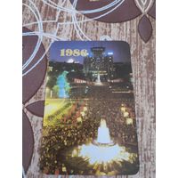 Календарик,города,1986