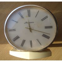 Часы Молния