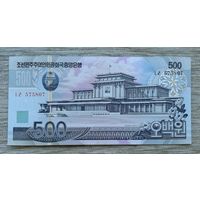 Werty71 Северная Корея КНДР 500 вон 2007 UNC банкнота
