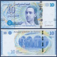 Тунис, 10 динаров 2013 г, P-96 (D, поэт Абуль-Касим аш-Шабби), UNC