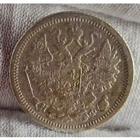 15 копеек 1878 года, НЕЧАСТЫЕ!