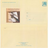 Беларусь 2003 Государственный академический симфонический оркестр Республики Беларусь. 75 лет (к4)